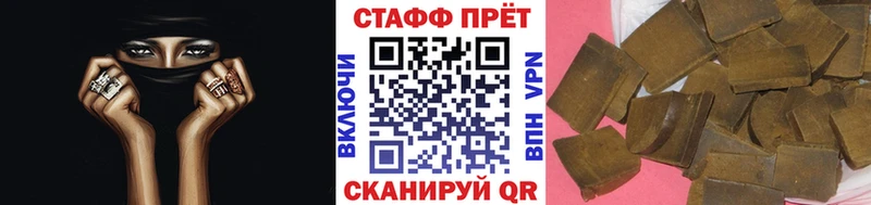 Магазины продажи наркотиков Соль-Илецк Псилоцибиновые грибы Мефедрон Cocaine ГАШ Бошки Шишки MEGA зеркало Alpha-PVP МДМА