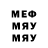 ГАШ хэш Orlando Jum