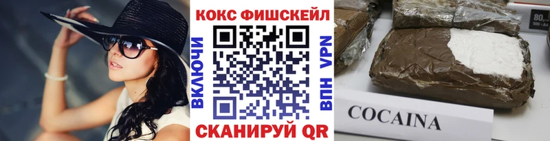 где можно купить   Соль-Илецк  COCAIN Перу 