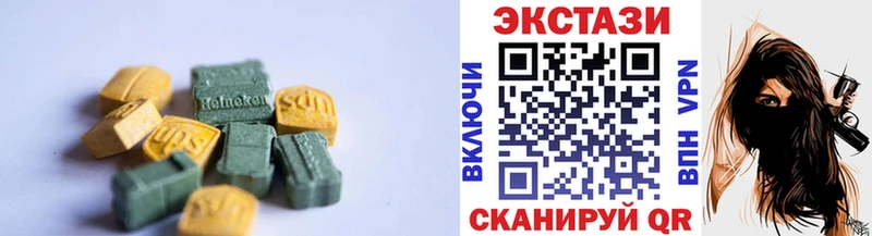 гидра ссылки  Соль-Илецк  Экстази таблы  продажа наркотиков 