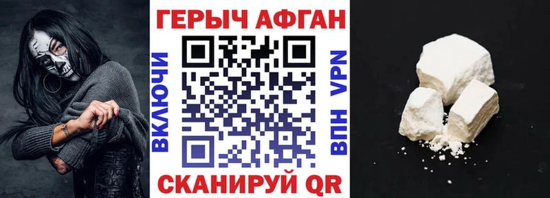 даркнет сайт  Соль-Илецк  ГЕРОИН герыч 