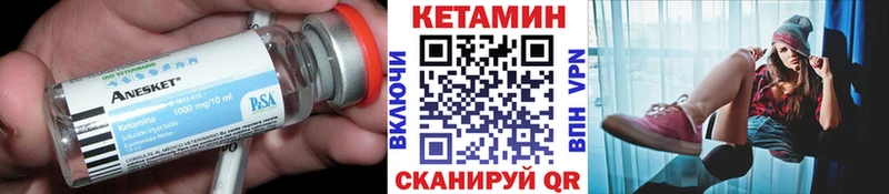 КЕТАМИН VHQ  кракен рабочий сайт  Соль-Илецк 