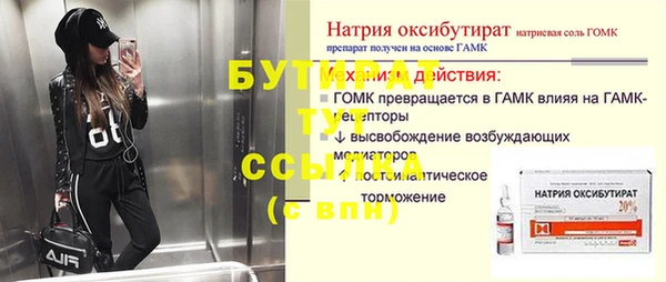 скорость mdpv Арсеньев