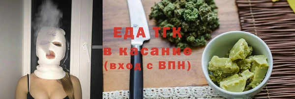 скорость mdpv Арсеньев