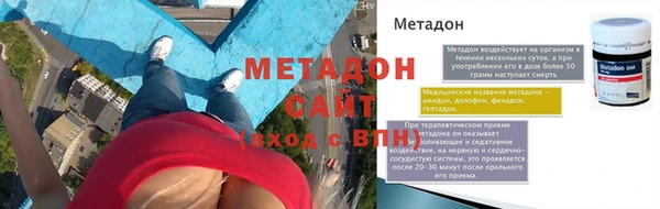 кристаллы Армянск