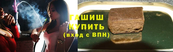 кристаллы Армянск