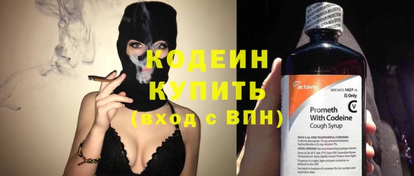 экстази Балахна