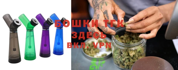 кристаллы Армянск