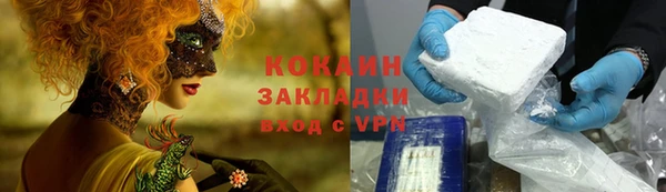ALPHA PVP Аркадак