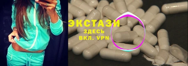 кокаин VHQ Покров