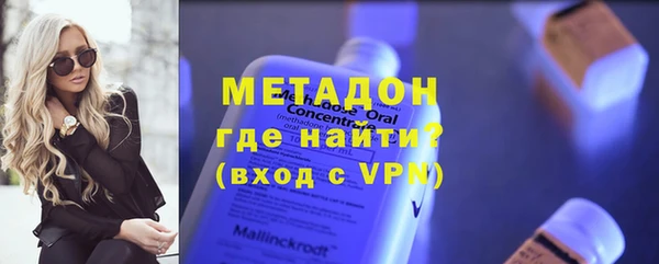 скорость mdpv Арсеньев