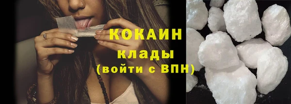 ALPHA PVP Аркадак