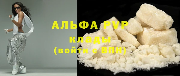 скорость Покровск