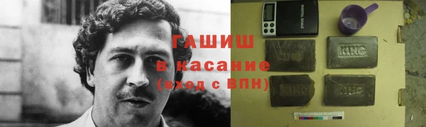 кристаллы Армянск