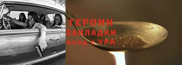 ALPHA PVP Аркадак