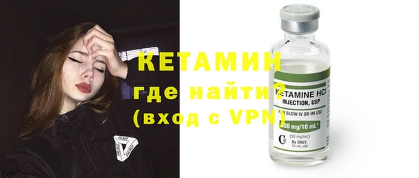 кристаллы Армянск