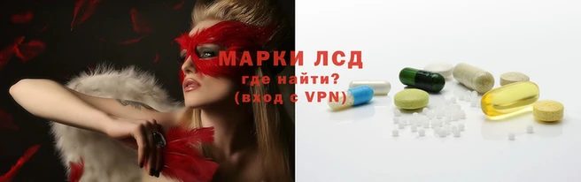 экстази Балахна