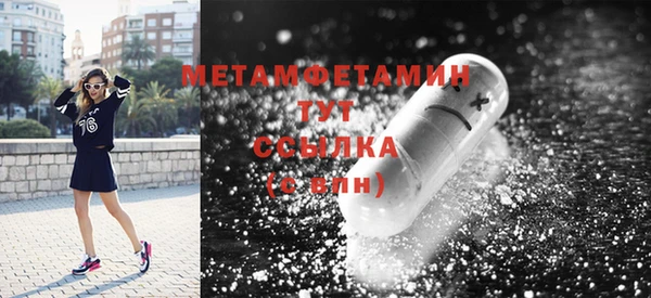 кристаллы Армянск
