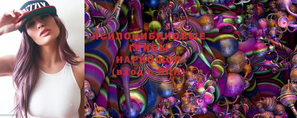 кристаллы Армянск