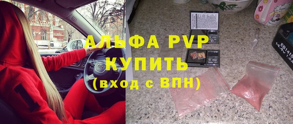 кристаллы Армянск