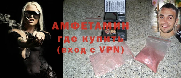 скорость mdpv Арсеньев