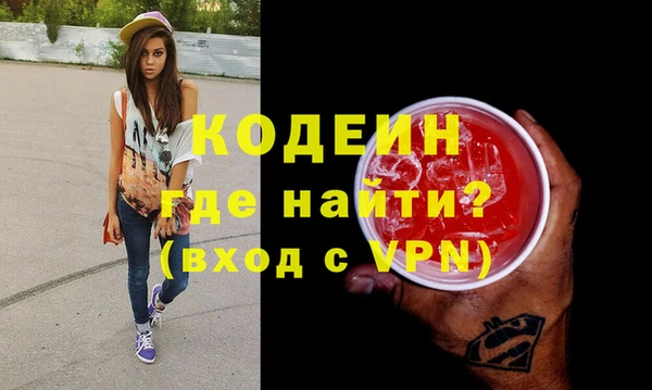 кристаллы Армянск