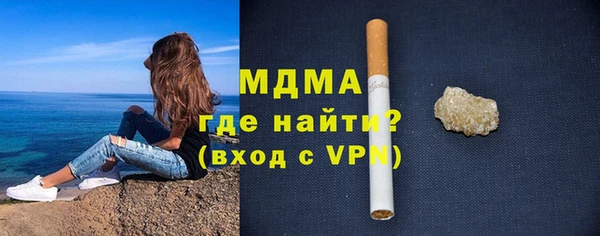 ALPHA PVP Балабаново