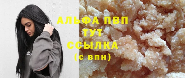 кристаллы Армянск
