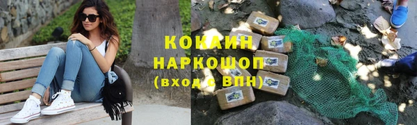 ALPHA PVP Аркадак