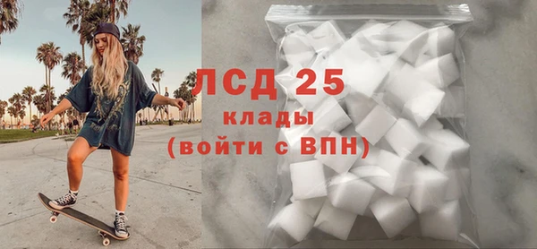 первитин Покачи
