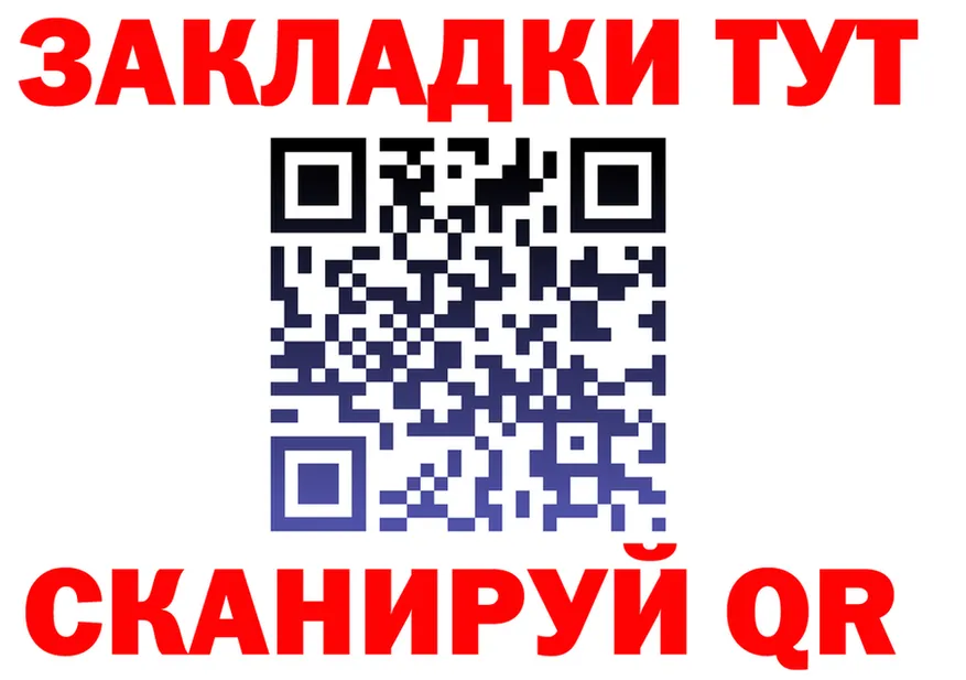 БУТИРАТ оксана вход darknet гидра Соль-Илецк