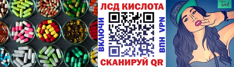 кракен маркетплейс  Соль-Илецк  ЛСД экстази ecstasy 