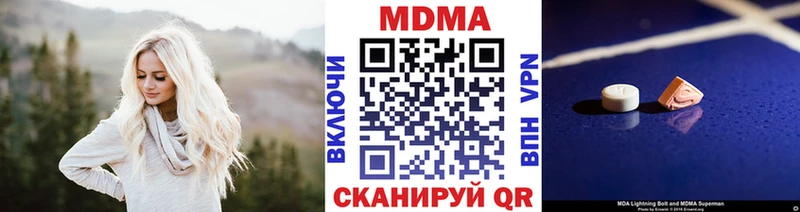 MDMA Molly  Соль-Илецк 