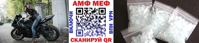 МЕТАМФЕТАМИН витя  купить наркотик  Соль-Илецк 