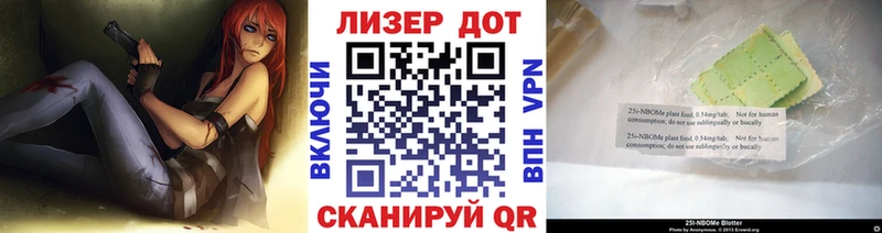 гидра   цена наркотик  Соль-Илецк  Наркотические марки 1500мкг 