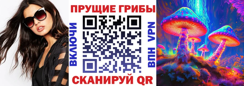 MEGA рабочий сайт  Соль-Илецк  Галлюциногенные грибы ЛСД 